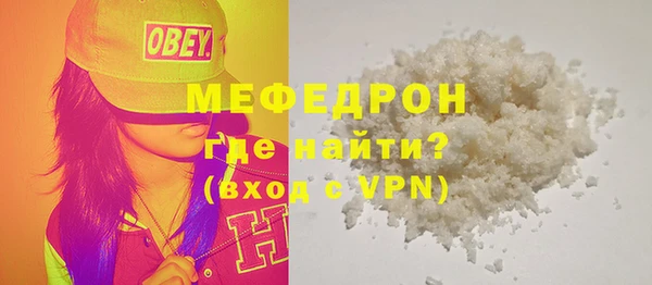 мефедрон VHQ Верхний Тагил