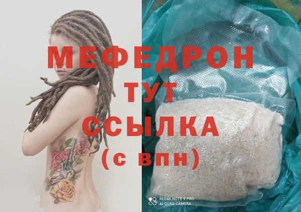 mdma Верхнеуральск