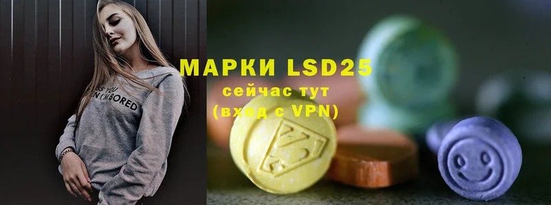 LSD-25 экстази ecstasy  Гусев 